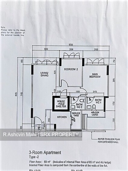 Blk 414A Fernvale Link (Sengkang), HDB 3 Rooms #319740671